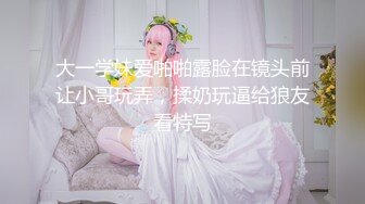 【劲爆❤️二次元】浵卡ToKar✨ 极品露脸少女星街彗星 三点全露掰穴色诱 饱满诱人白虎嫩穴 摄影师肉棒狠狠抽插反差肉便器