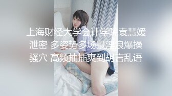   尤物御姐 超颜值极品御姐女神Selina洗澡时女神进来吃鸡玩弄小穴 把女神小逼逼剃毛后玩弄到高潮