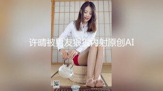 【AI换脸视频】迪丽热巴 与男子从早做到晚被内射十次 第一段