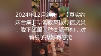  超劲爆极品丰臀美少女91女神制服小情趣最新首创新作 速插淫浪穴制服诱惑