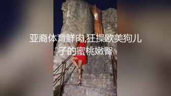 STP19943 3500元网约样貌清秀性感的气质美女啪啪,上来就扒光衣服在沙发上干她,扯着头发狠狠后入,销魂淫叫.国语!