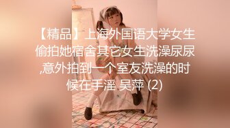 洛阳开学操无毛骚学妹