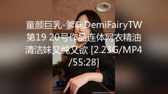 高能预警！10万粉极品身材颜值巅峰比女人还女人清纯外围T【小奶油】私拍，被金主各种玩肏，嗲声嗲气雌雄难辨直男最爱11 (10)