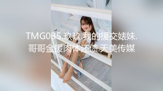  束缚开裆连体透明黑丝极品反差婊骚女叫我嫂子宾馆肉战大哥场面堪比岛国大片牛逼体位爆肏尖叫不断