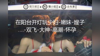 国产比女人还美的CD安德黑丝大长腿被干 身材真的很不错