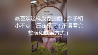 【新片速遞】   商场女厕全景偷拍几个不错的少妇尿尿全是大美鲍