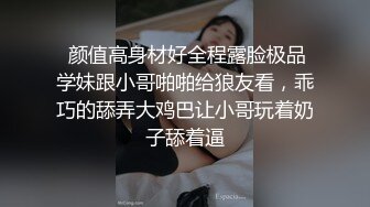 OF韩国极品TS美人妖「lin002200」【第30弹】清纯内衣根本遮不住人妖大鸡巴