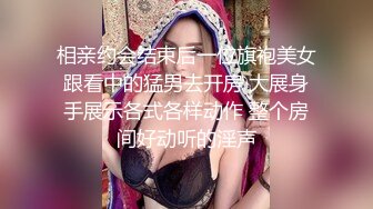 偷拍清纯美女和男友约会还挺害羞 操了两次才高潮