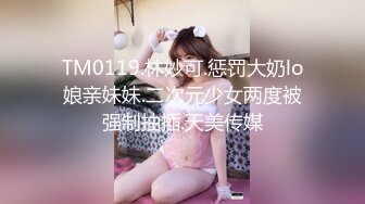  超唯美极品女神火爆网红玩偶姐姐HongKongDoll最新订阅私信 情欲小碎花高清