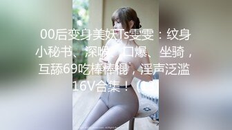 蜜桃臀美乳 打桩式口交【延安安】 口交啪啪 骑马射箭 骑乘位啪啪合集【90v 】 (80)