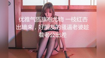 【极品流出??真实泄露】分手流出前女友大尺度性爱洗澡特写甄选 完美身材各种啪啪各式操趴 完美露脸 高清720P版