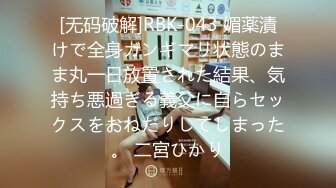 《顶级??摄影大咖》行业内十分知名新时代的网黄导演EdMosaic精品之雪乳美女销魂紫薇无预警被偷窥者强行进入中出内射