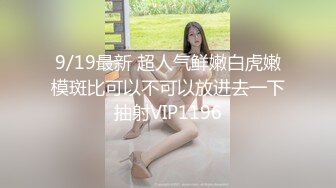 【无码破解】 肉弹巨乳美少女『梦乃爱华』粉嫩美鲍呈现SNIS-523