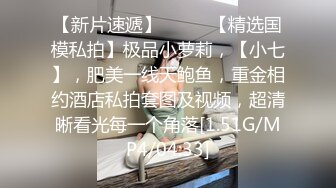 【新速片遞】  【迷奸睡奸系列】灌醉闺蜜给男友操！有如此女友夫复何求呀！女友闺蜜绝对是极品美人，颜值超高，无套狂艹！[90.3M/MP4/00:01:57]