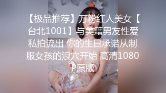 STP13484 颜值不错苗条【00后小表妹】性感黑丝丁字裤翘着屁股，大力猛操呻吟娇喘很是诱惑喜欢不要错过