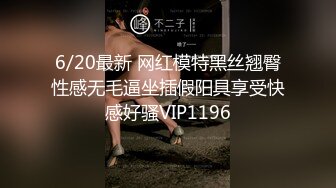 精品绝美尤物性感妖娆身姿女神王馨瑶 魅惑的黑色服饰勾勒出她凹凸别致的曼妙身姿