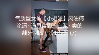 大奶美女 奶子好挺 自己摸逼 穿着情趣连体渔网黑丝 在家被无套输出 奶子哗哗 呻吟不停