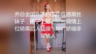 露脸外贸学院大二学妹第一次比较羞涩