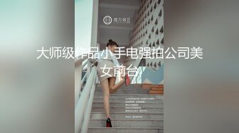 【长期订阅更新】人气反差ASMR女网黄「deerlong」OF性爱私拍 绝美胴体被炮机疯狂输出差点就失禁了