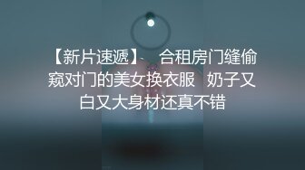 ⚫️⚫️最新无水首发福利！推特顶级反差美娇娘【性感妻子妮娜】劲爆私拍福利，户外公共场合露出紫薇啪啪