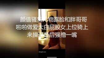 番號xh27：空姐美少女制服誘惑蒙眼爆操，美乳搖顫超性感