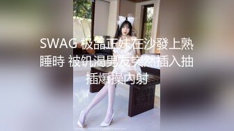 STP18329 黑裙性长腿妹子啪啪，穿上情趣装口交拨开内裤上位骑坐猛操