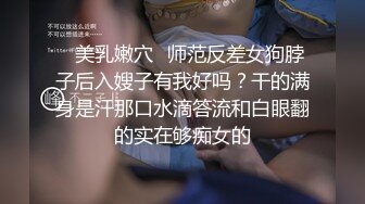 终于草到了妹妹把妹妹都搞出白浆了无套做爱真爽