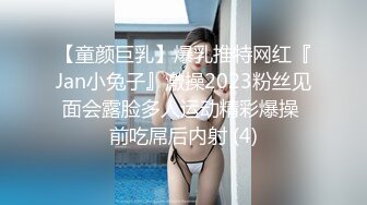 极品网红泄密！P站人气超高19岁白虎圆润美臀大奶水嫩小网黄Saku J私拍③，各种精彩紫薇啪啪勾引销魂自拍