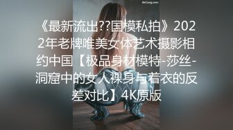 小萝莉束缚强制性爱 校花级小妹妹超可爱白丝精致小仙女，掰开美腿爆操白虎小穴！粉嫩至极！