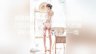 劲爆网红美女『柚子猫』原版新作-极品肉丝两连发 蒙眼怼操内射