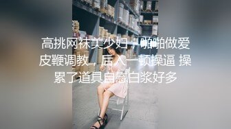 【极品女神】Onlyfans nawapat 福利合集