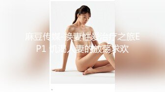 美乳嫩穴良家人妻✅任何男人都无法拒绝的巨乳！无套抽插操到她高潮了三次，超嫩小骚逼