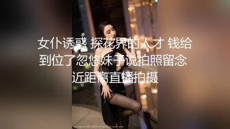 国产麻豆AV MD MD0033 女模与摄影师搞上 六滢心