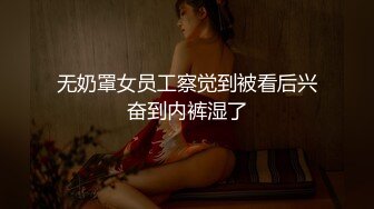  漂亮少妇上位骑乘全自动 身材不错 稀毛粉穴 被大肉棒操的白浆直流