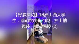 网约的人妻开房无套后入啪啪，最后跑到洗漱排精液