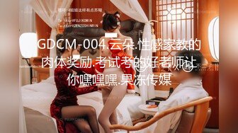 【迷操女神】整天骂我是舔狗，阳了让我去照顾她，趁机下药迷奸感受40度的骚逼