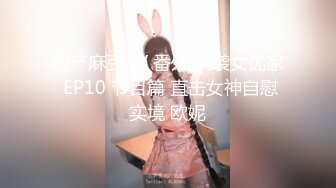 STP18765 【今日推荐】最新天美传媒春节企划巨献-史上最色恭喜发财 过年性欲爆发和表哥偷尝禁果 激情做爱啪