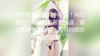 黑丝美乳女神『掉掉』电击项圈の淫绝叫 自缚后惨遭玩弄强制高潮 全裸无遮