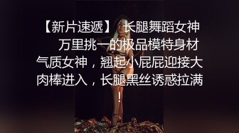 kcf9.com-极品翘臀长腿网络女神【优优】最新定制3部，黑丝包臀瑜伽裤紫薇淫水声清脆高潮喷水抽搐，特写口水拉丝滴奶挑逗，撸点超高 (1)