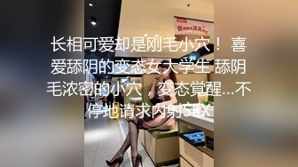 【全網推薦】【情侶泄密大禮包】多位反差女友的真實面目被曝光❤（15位美女良家出鏡）～稀缺資源值得收藏 (6)