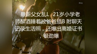 【高抄奶子】广东地铁近距离 高抄真空离罩 奶头粉嫩 3[某房原版]20V (1)