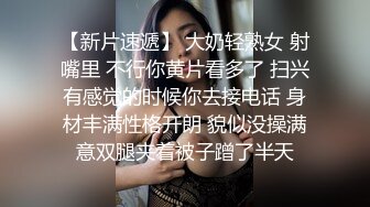  超人气堕落下海绿播极品美人模 粉丝空降千里寻逼淫乱至极 鸡巴操坏小BB了我是丑婊子射我子宫里呜呜呜