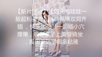 《高能预警✅重磅》推特知名网红身材颜值巅峰极品人造外围CDTS~各种自慰调教啪啪3P你想要的都有 (8)