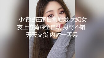 和我听话的小母狗