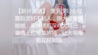 重磅12月女神福利，推特极品身材长腿露出娇淫妻【傲娇小仙女】最新私拍，洗澡户外露出一字马放尿销魂紫薇淫语挑逗v (5)