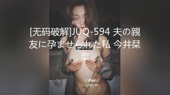 美女足交2