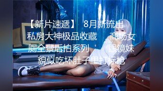 超高颜值女神带着闺蜜户外露出明星颜值御姐『Dirty劳拉』天花板级尤物，玩的开放的开，大屌撑满润滑湿暖蜜穴 (1)