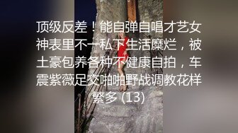  “喜欢你操我”对白刺激~反差大学生正妹主动求草~被小伙按着爆肏床要干塌了内射