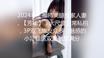 平面设计公司小老板招聘到一个极品大长腿美女大学生！黑丝美腿简直了，灌醉强上她，第二天妹子发现丝袜缺失，差点报J抓他了