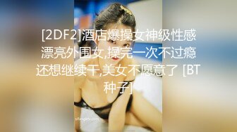 广州攻略女技师半套服务，专门挑了一个御姐，波大的，摸到一半直接开大，服务应有尽有！